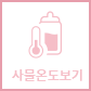 bebescan object-temperature