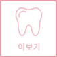 bebescan oral