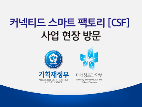 aramhuvis connected-smart-factory