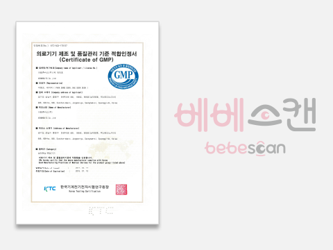 bebescan gmp