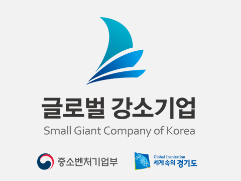 aramhuvis small-giant-company-of-korea