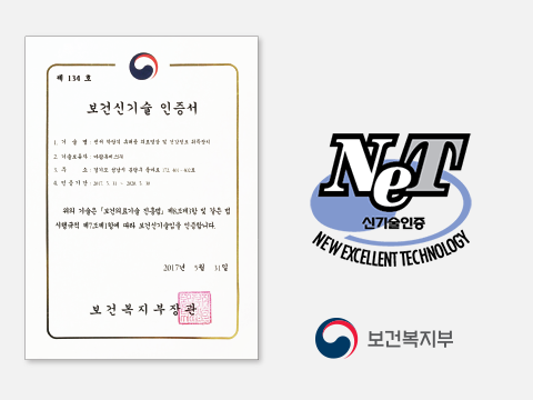 bebescan new-excellent-technology