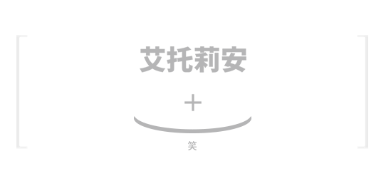 atolian ceramide-serum