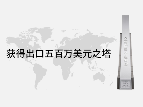 aramhuvis export