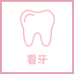 bebescan oral