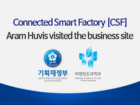aramhuvis connected-smart-factory