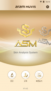 scalp analysis device