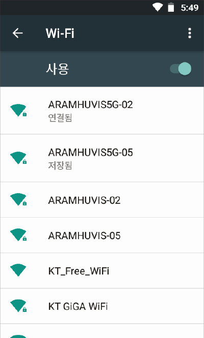 aramhuvis apm-pro skin-analyzer