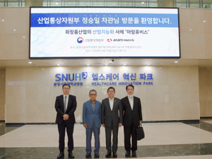 산업통상자원부 차관 방문