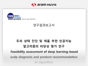 hair loss diagnosis solution
