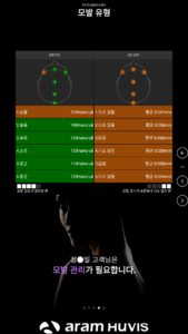skin and hair analyzer