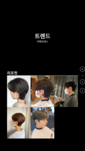 customized scalp care