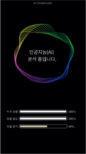 skin and hair analyzer